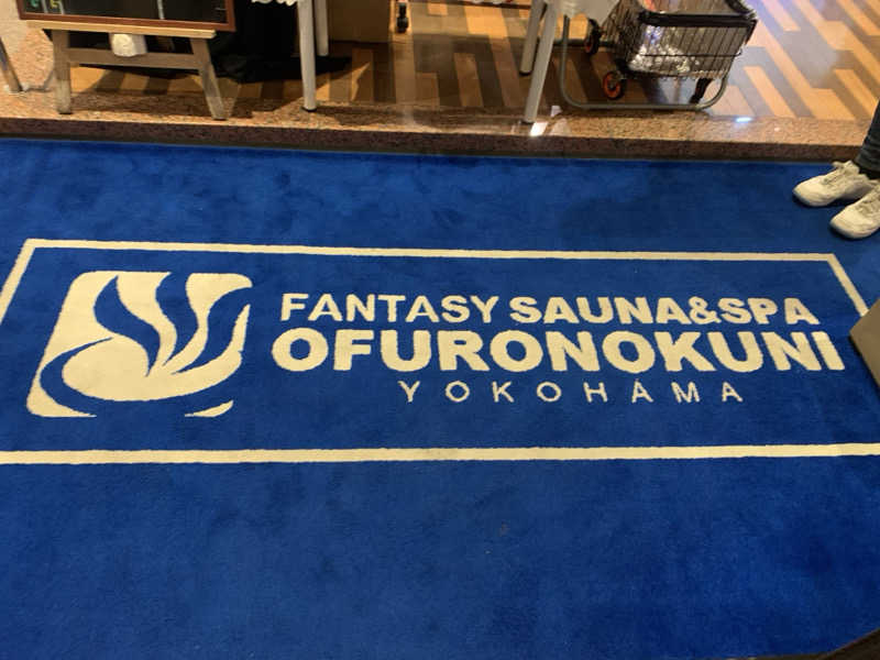 honey*tsunaさんのファンタジーサウナ&スパおふろの国のサ活写真