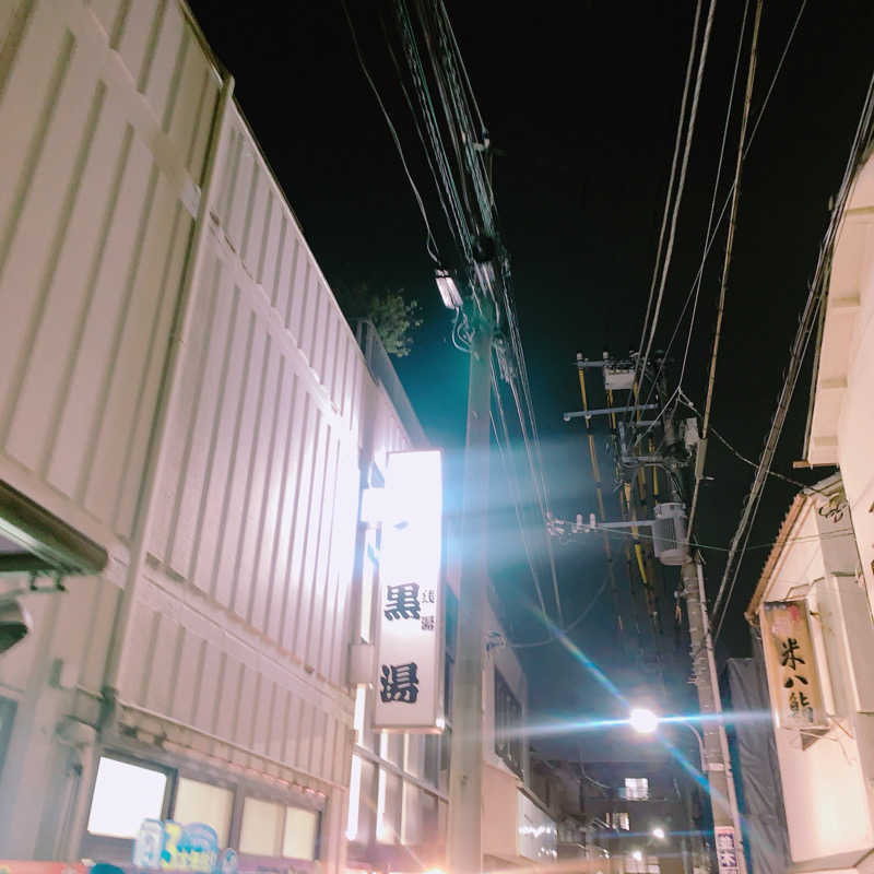 honey*tsunaさんの大黒湯のサ活写真