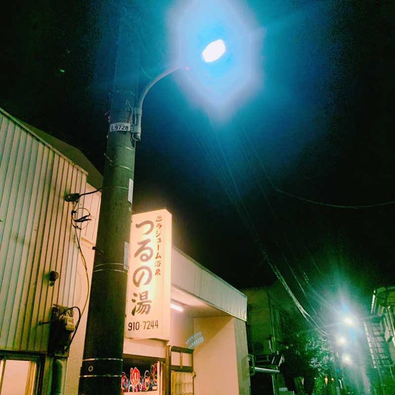 honey*tsunaさんの鶴の湯のサ活写真