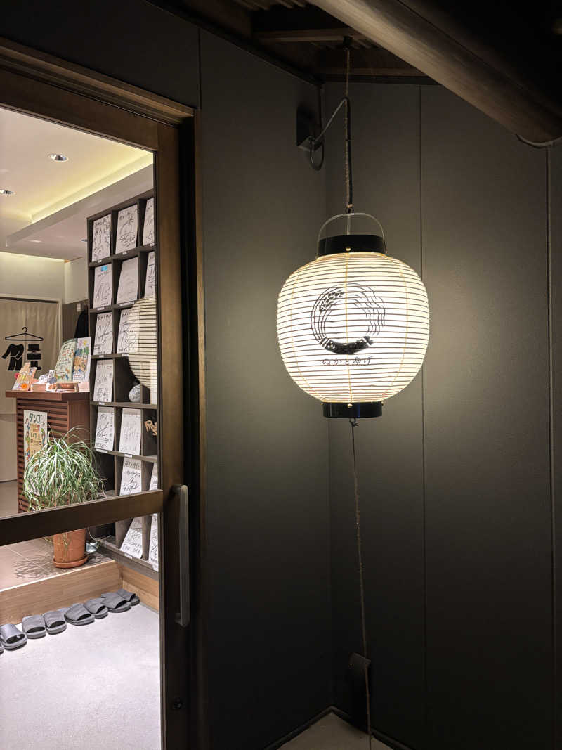 きったみーはサウナイキタイさんのぬかとゆげ 酵素風呂&サウナのサ活写真