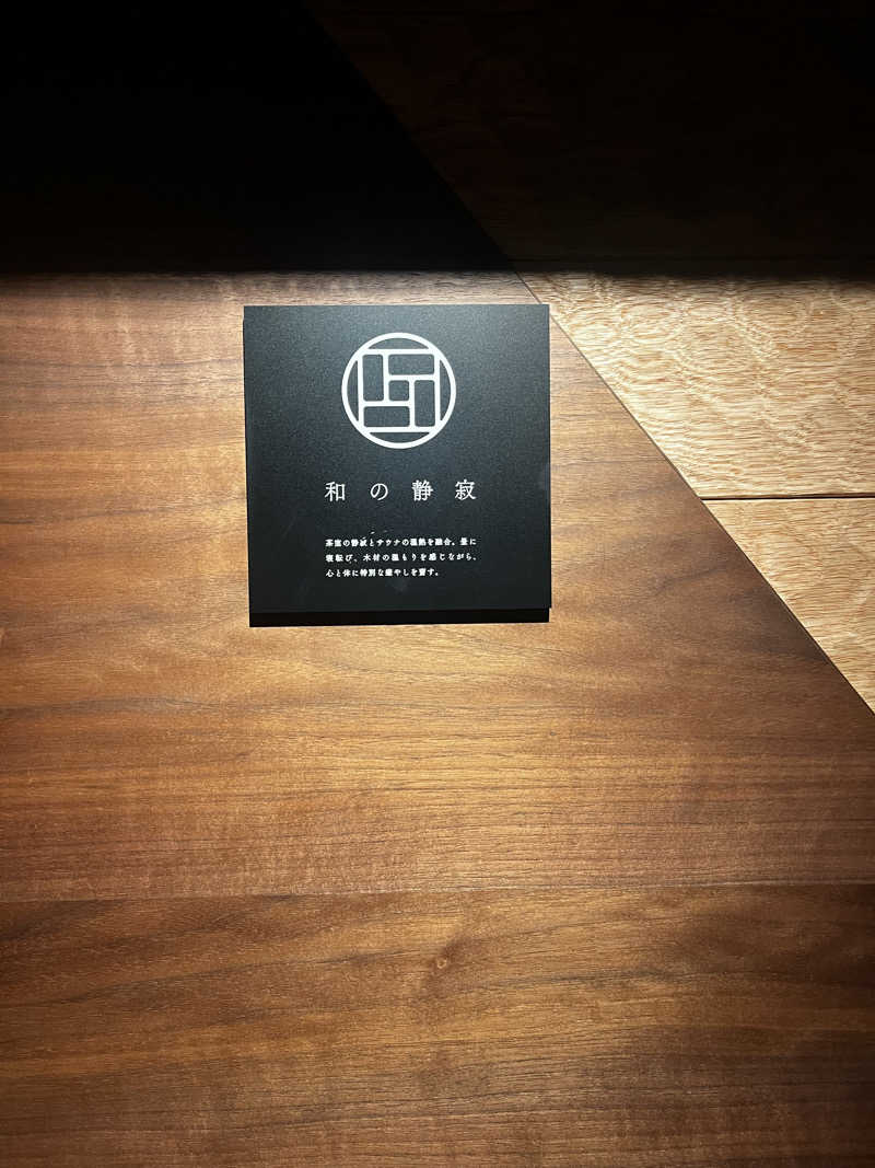 よこさんのSAUNA Giraffe 南天神のサ活写真