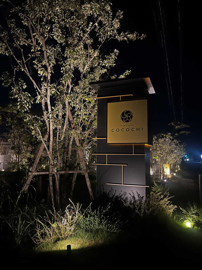 よこさんのSPA&SAUNA COCOCHIのサ活写真