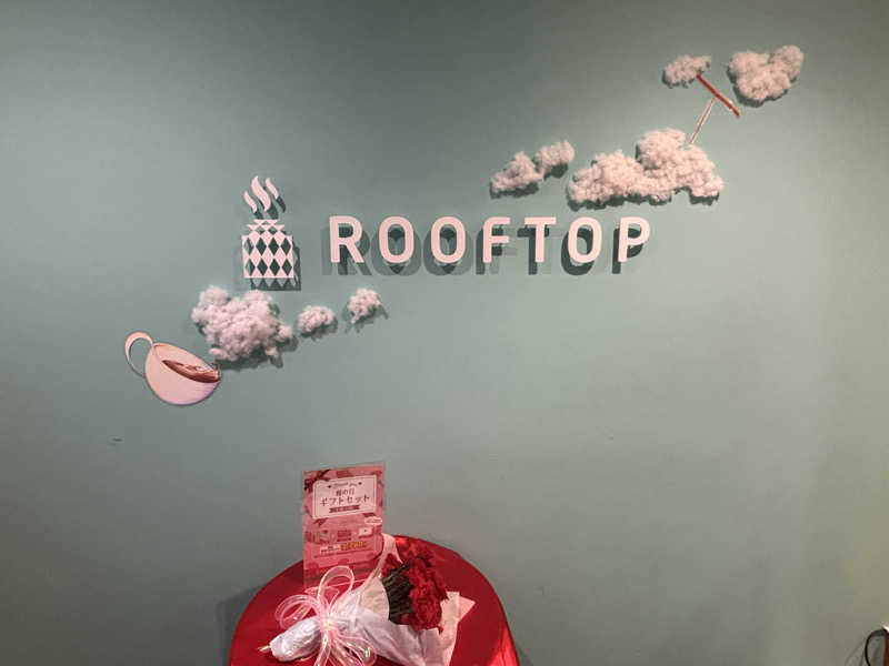 しおまるさんのROOFTOP(ルーフトップ)のサ活写真