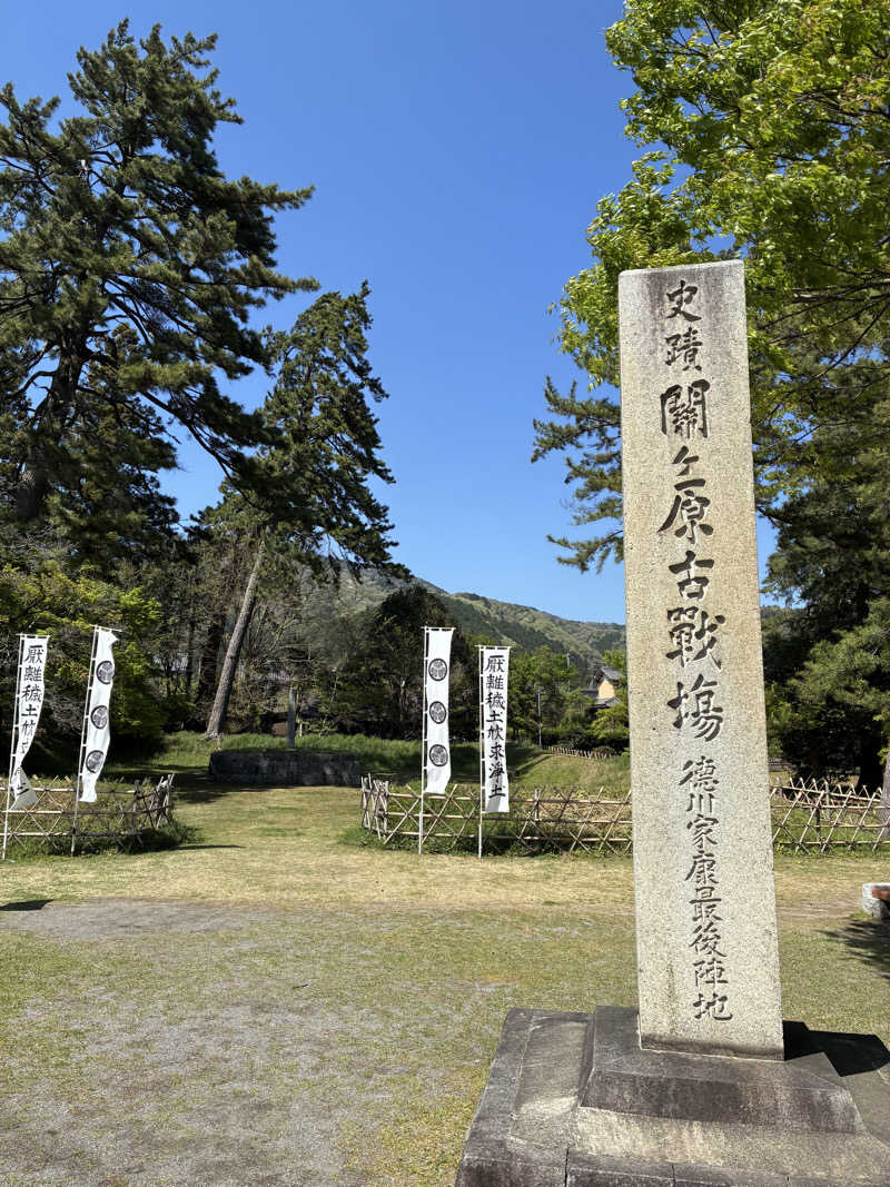 キコリン2009②さんの湯どころ みのりのサ活写真