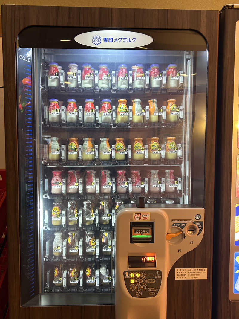 くまこさんのみうら湯 弘明寺店のサ活写真