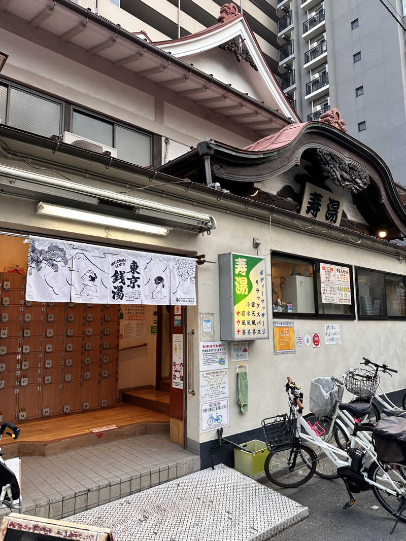 s champagneさんの東上野 寿湯のサ活写真