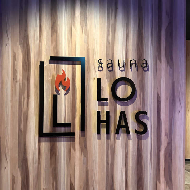 s champagneさんのsaunaLOHAS【サウナロハス】のサ活写真