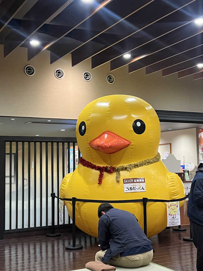 からぽんさんの神州温泉 あるごの湯のサ活写真