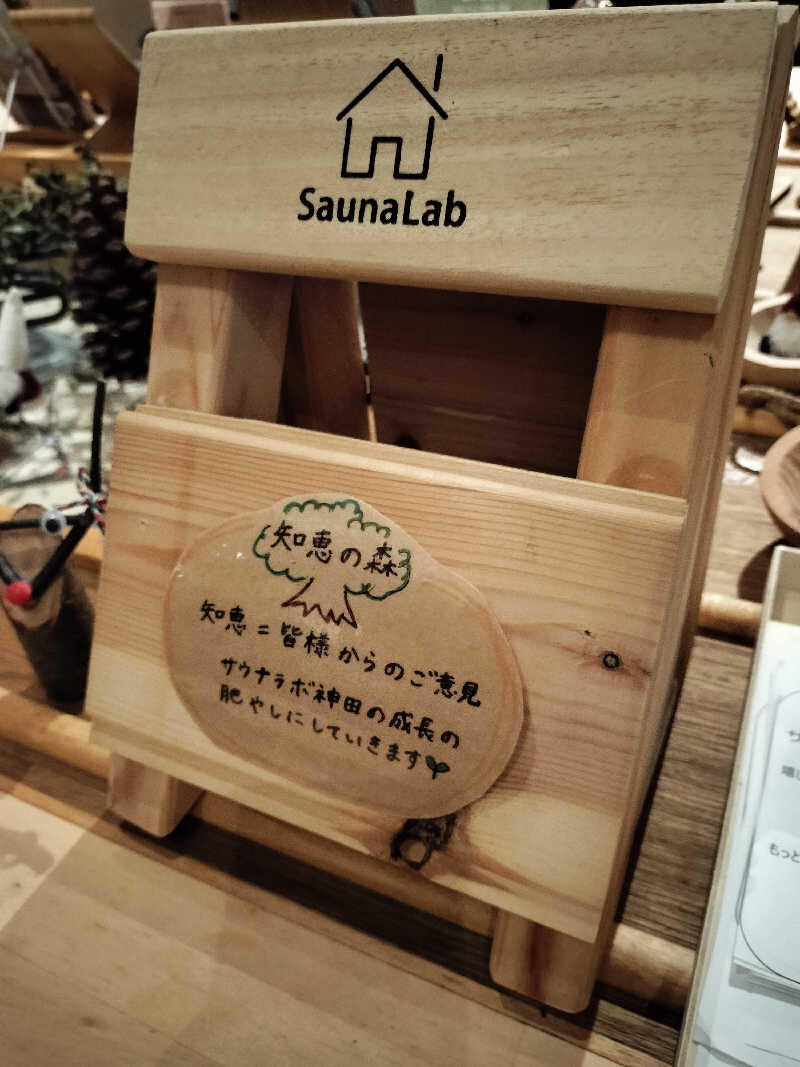 kromiiiさんのSaunaLab Kanda (サウナラボ神田)のサ活写真