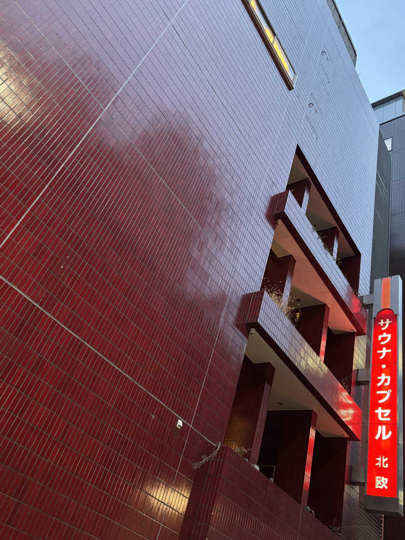 なおさんのサウナ&カプセルホテル 北欧のサ活写真