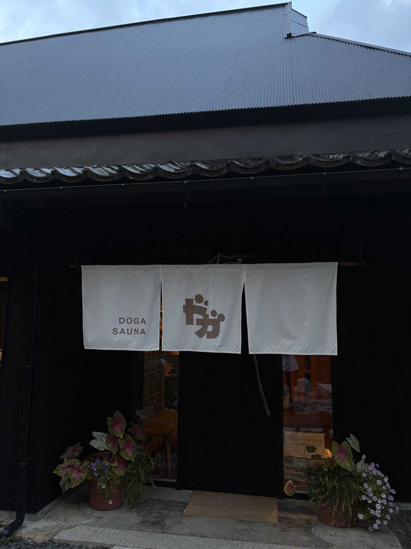 ムラさんのDOGA SAUNAのサ活写真