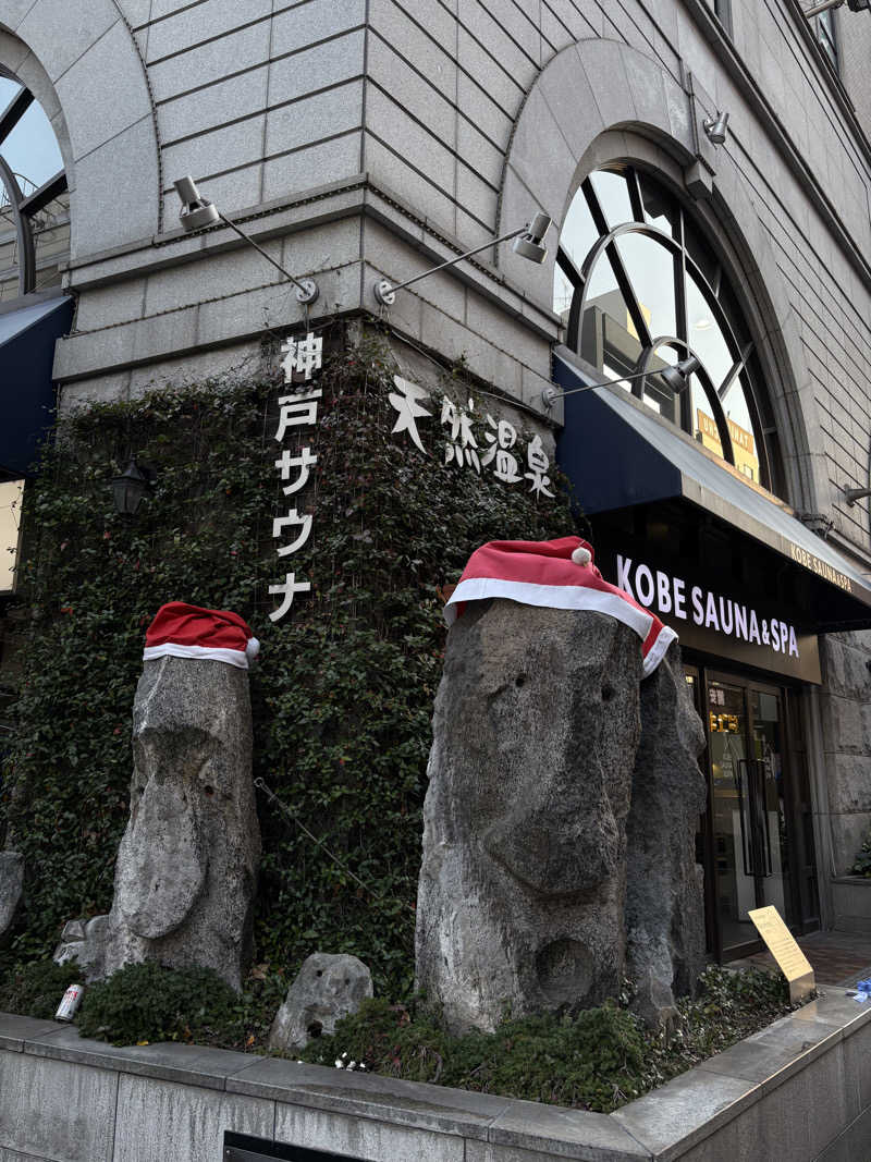 ムラさんの神戸サウナ&スパのサ活写真