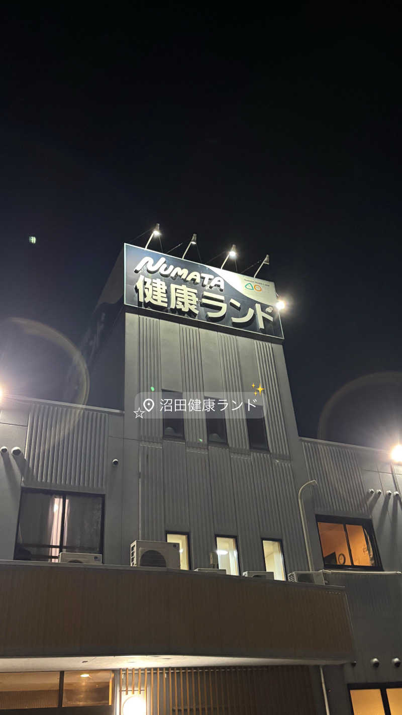 もうもうさんの沼田健康ランドのサ活写真