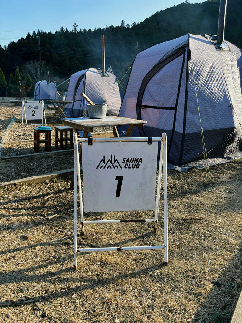 ふぐのおさしみさんのノーラ名栗 / サウナクラブのサ活写真