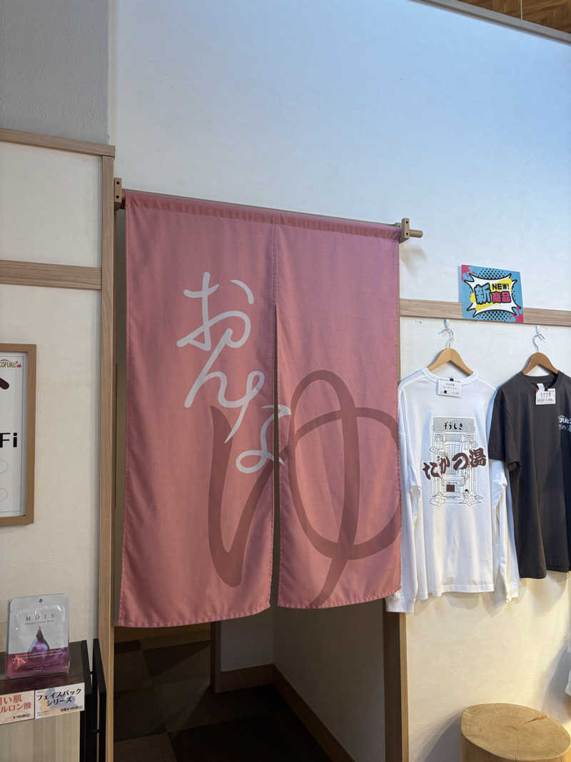 ふぐのおさしみさんのCOCOFURO たかの湯のサ活写真