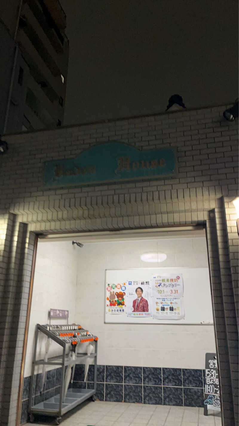 濱のサウナーさんのバーデンハウスのサ活写真