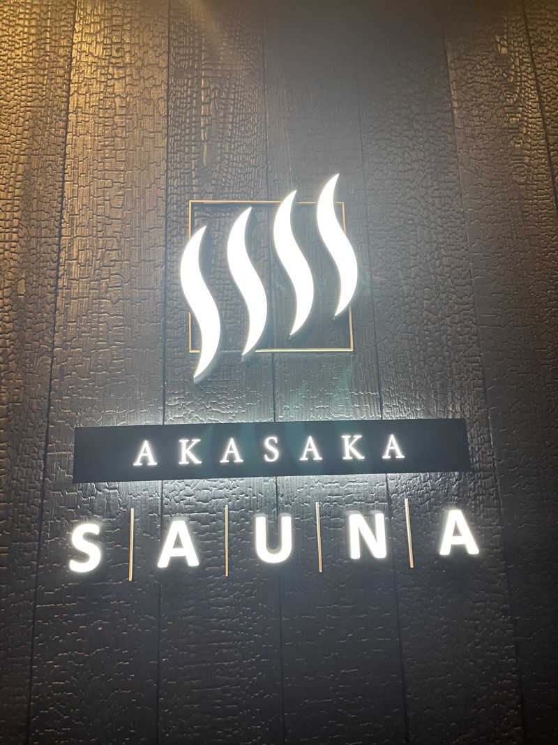 濱のサウナーさんのアカサカサウナのサ活写真