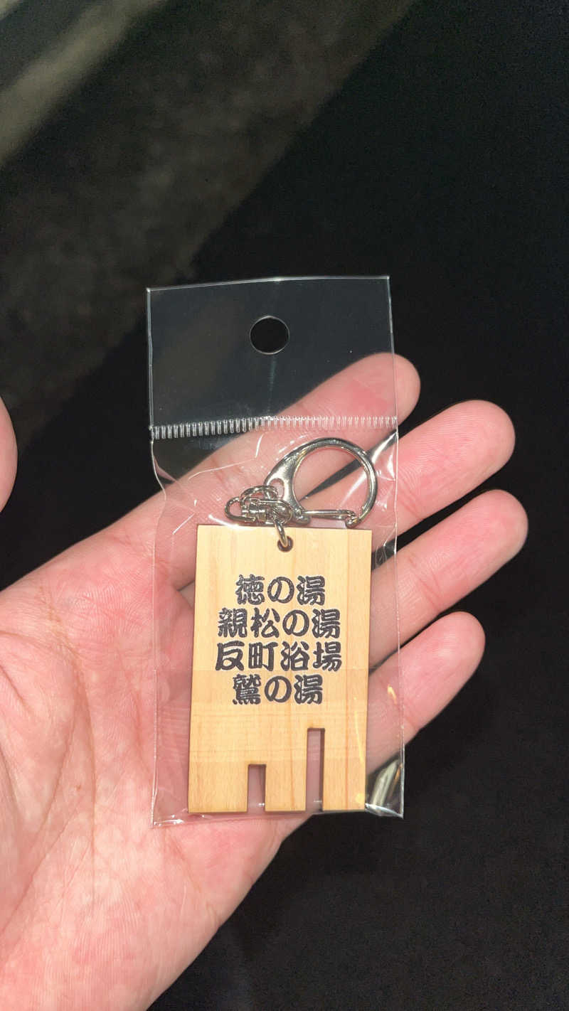 濱のサウナーさんの親松の湯のサ活写真