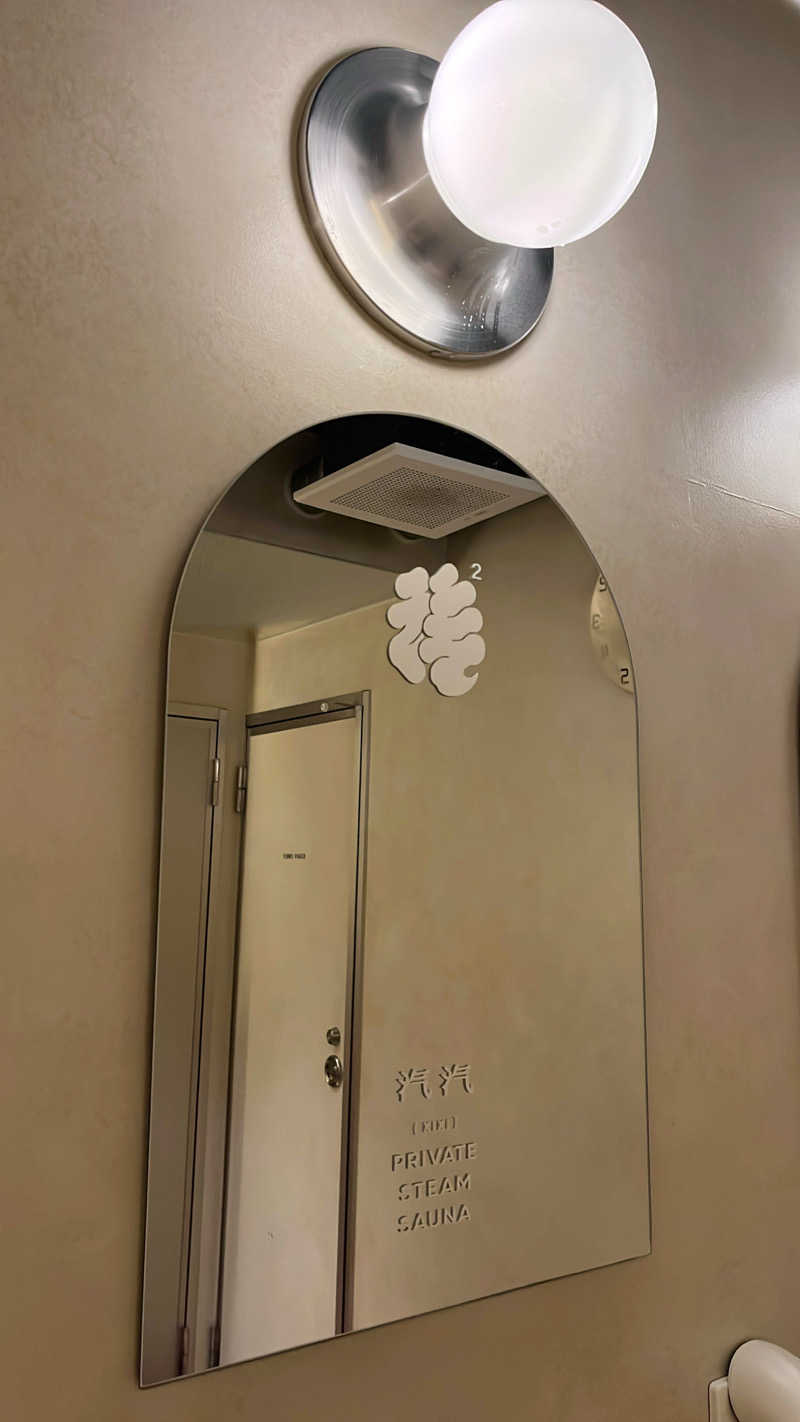 濱のサウナーさんのSAUNA汽汽のサ活写真