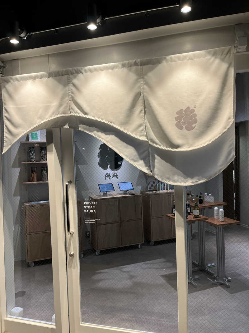 濱のサウナーさんのSAUNA汽汽のサ活写真