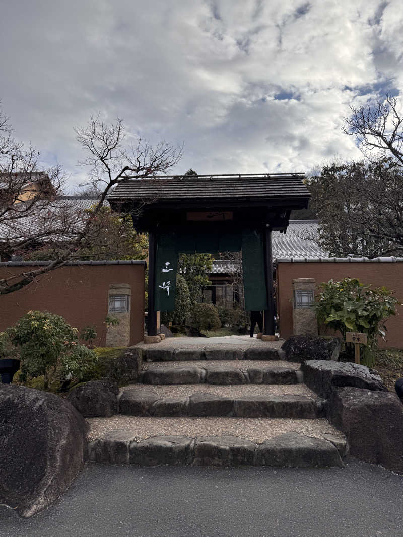 🏕️さんの天然温泉 三峰のサ活写真