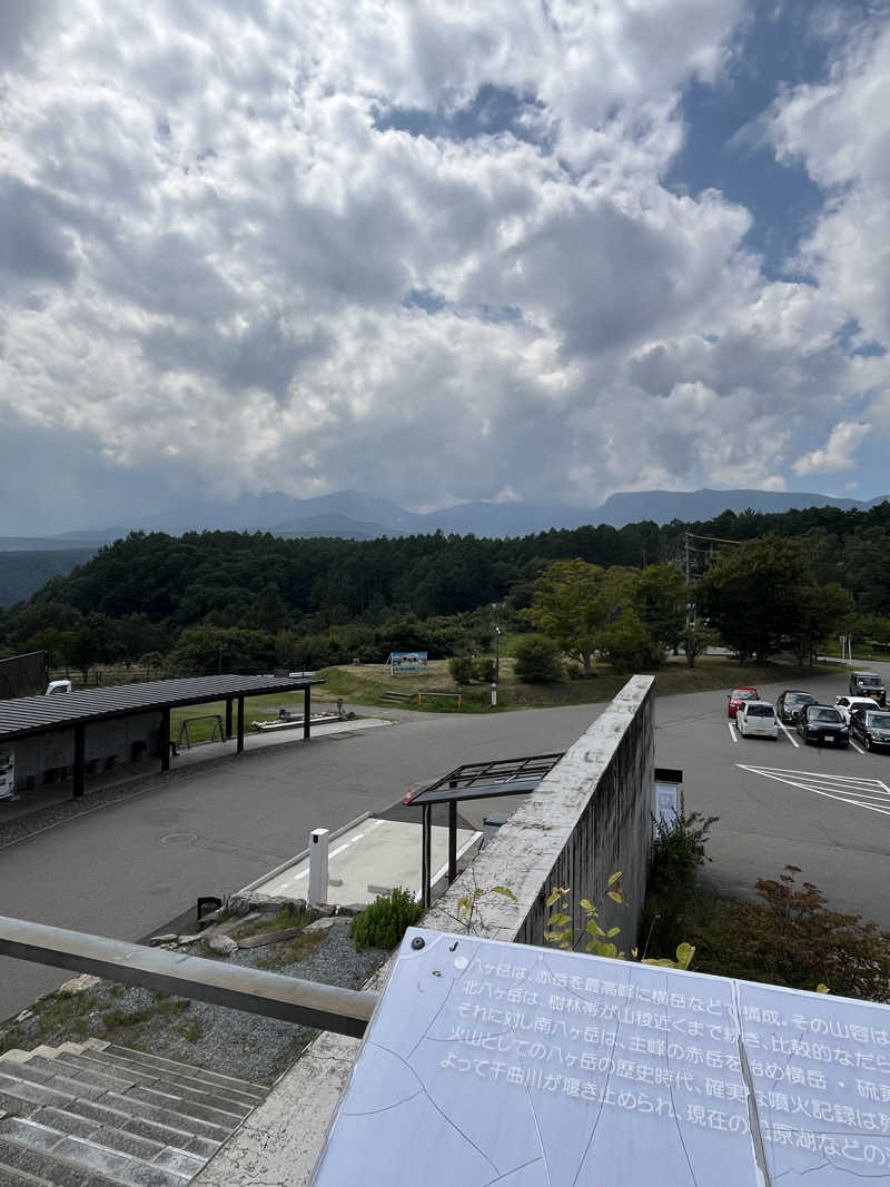 ミユキさんの八峰の湯(ヤッホーの湯)のサ活写真