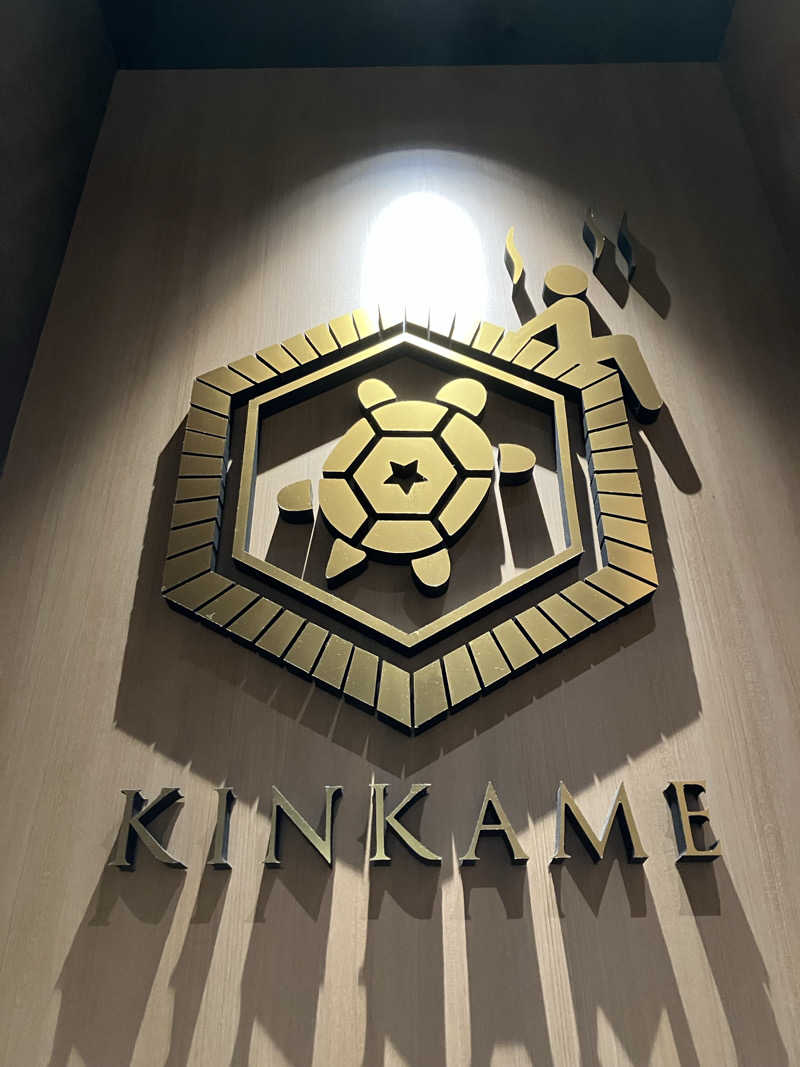 Supersonic2021さんの生姜サウナ「金の亀」のサ活写真