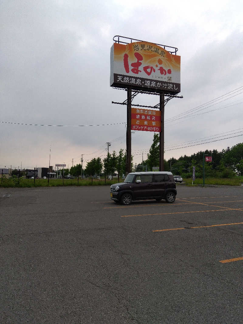 まっちゃんさんの岩見沢温泉ほのかのサ活写真