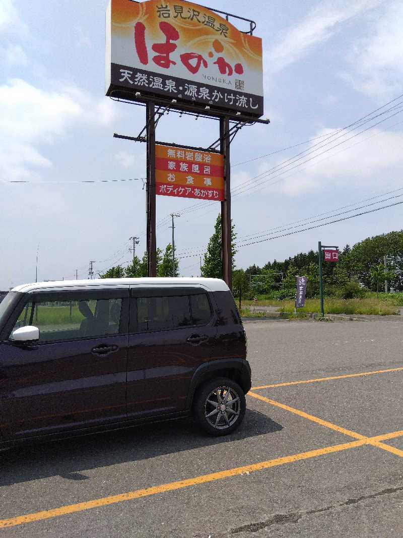 まっちゃんさんの岩見沢温泉ほのかのサ活写真