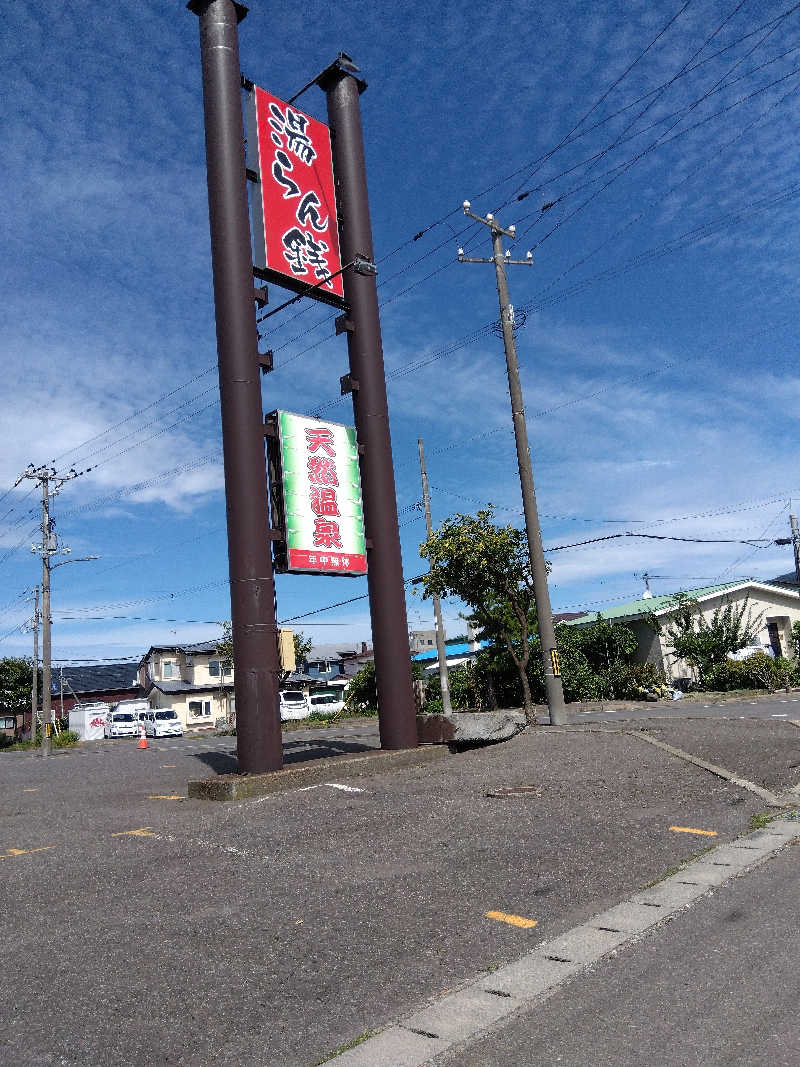 まっちゃんさんの湯らん銭伊達店のサ活写真