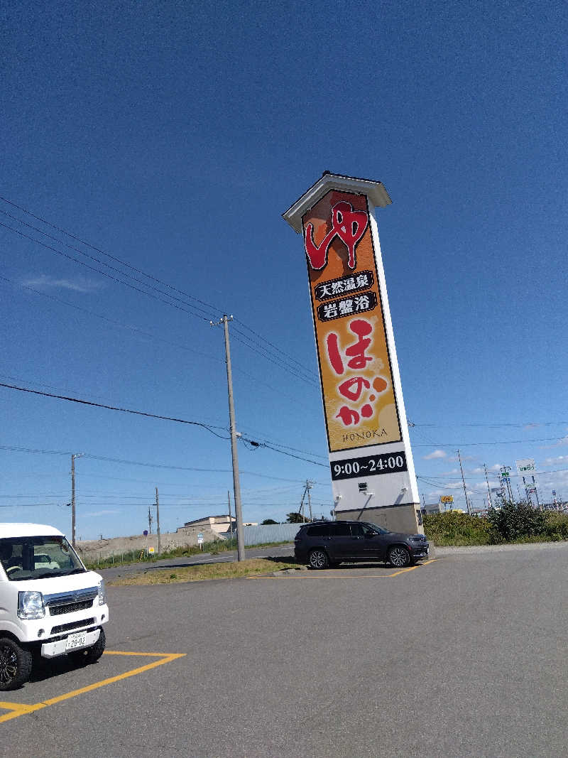 まっちゃんさんの苫小牧温泉ほのかのサ活写真