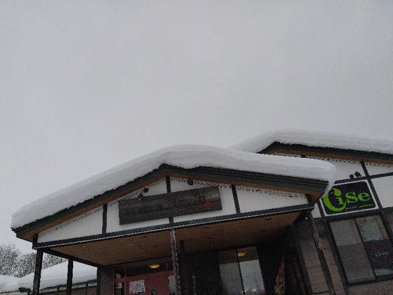 まっちゃんさんの岩見沢温泉なごみのサ活写真