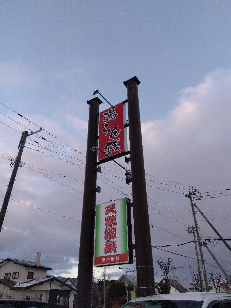 まっちゃんさんの湯らん銭伊達店のサ活写真