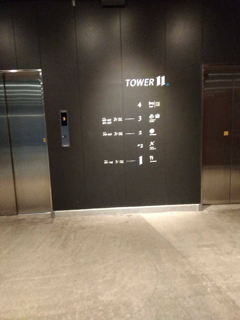 まっちゃんさんのtower eleven onsen & sauna(エスコンフィールド)のサ活写真