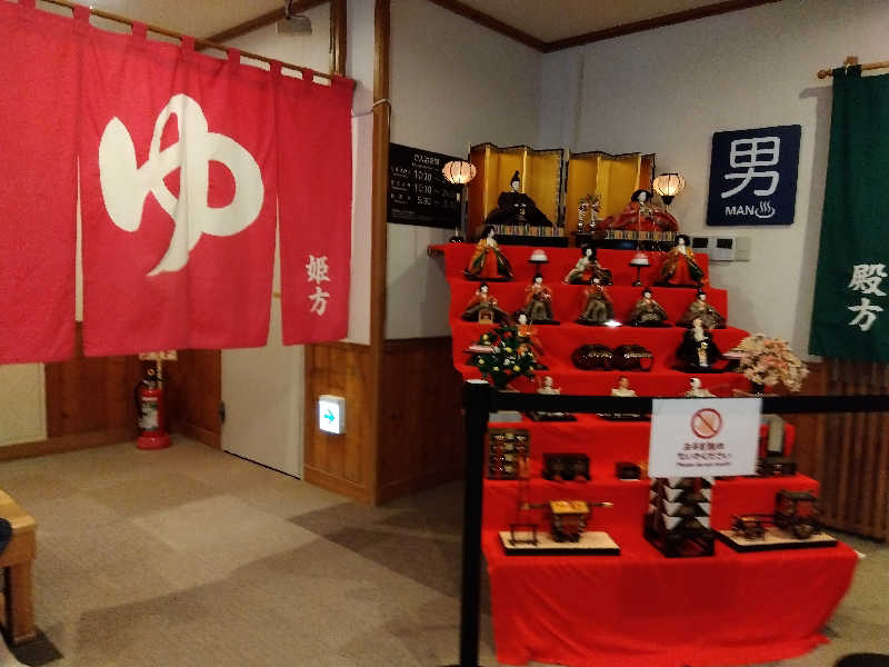 まっちゃんさんのユンニの湯のサ活写真