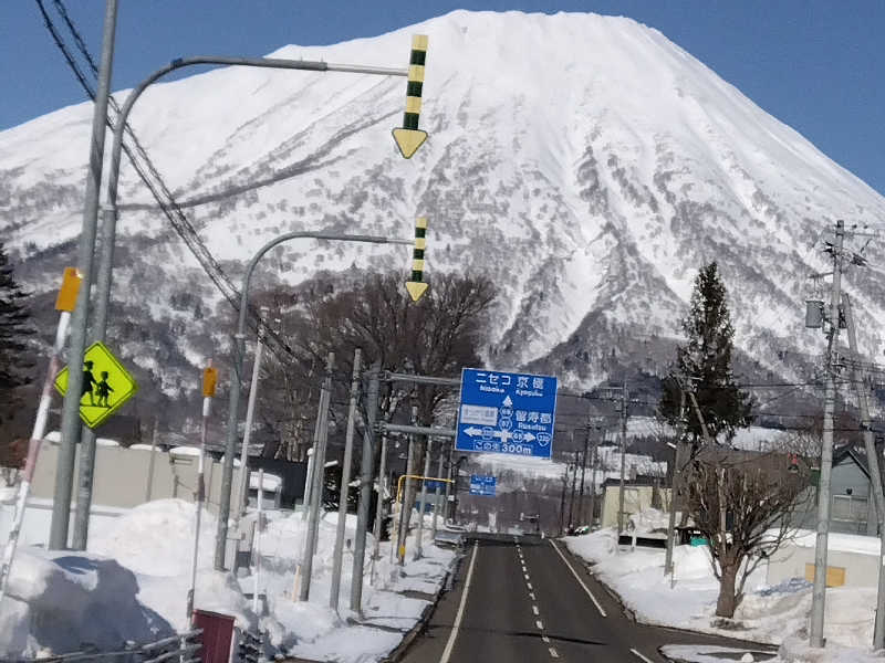 まっちゃんさんのニセコ駅前温泉 綺羅乃湯のサ活写真