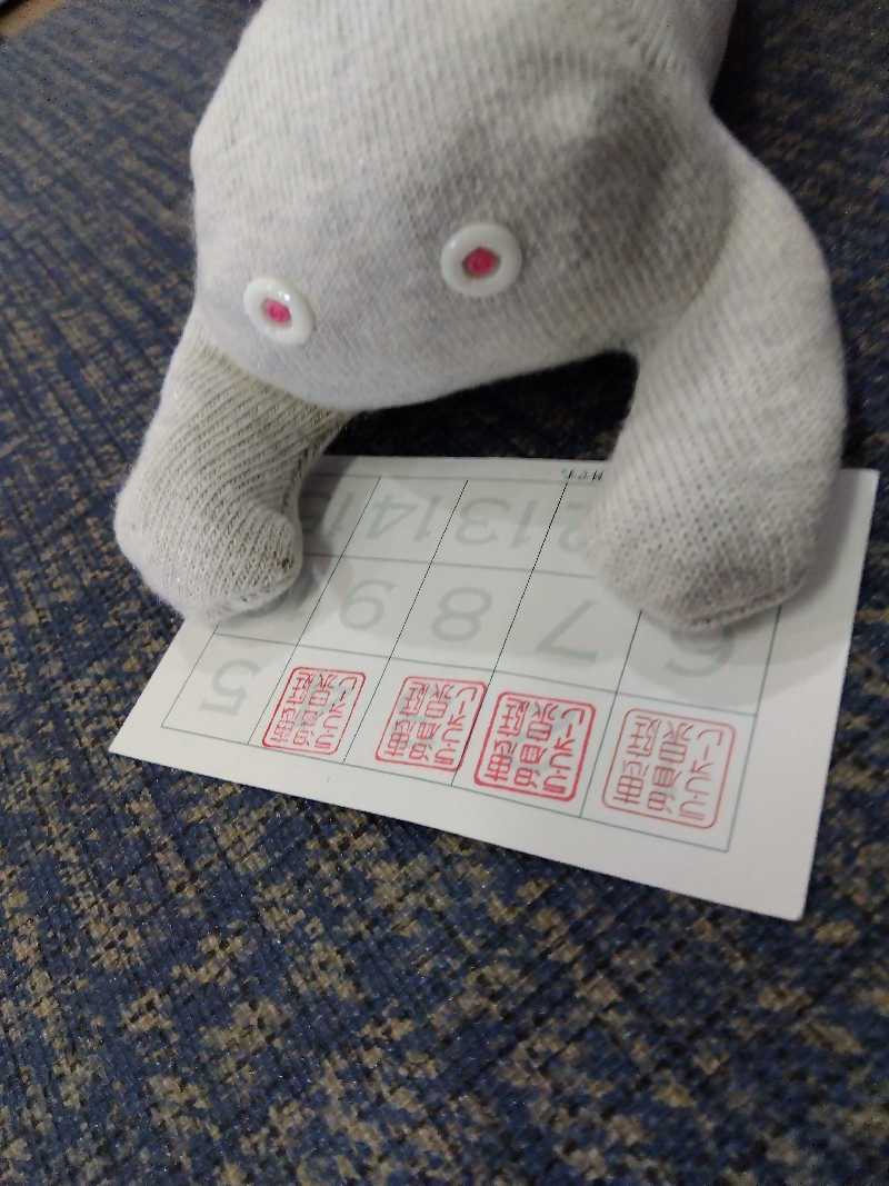 まっちゃんさんの恵庭温泉ラ・フォーレのサ活写真