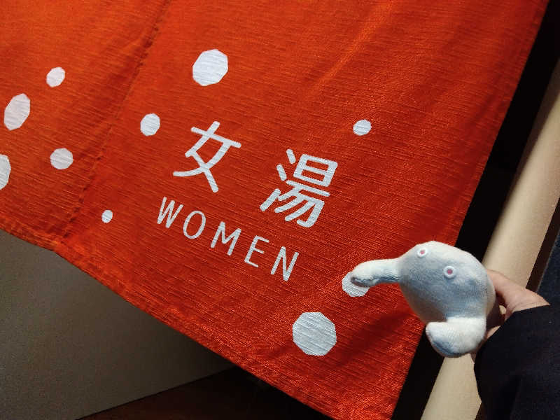 まっちゃんさんの妹背牛温泉ペペルのサ活写真