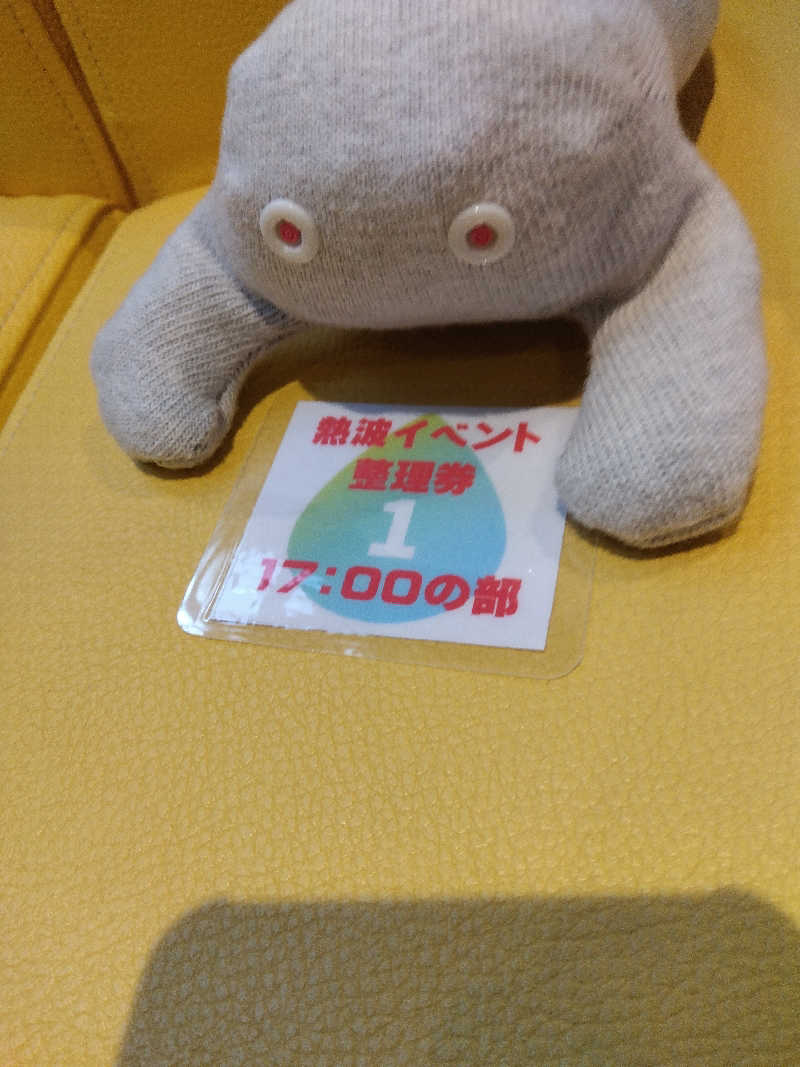 まっちゃんさんの妹背牛温泉ペペルのサ活写真