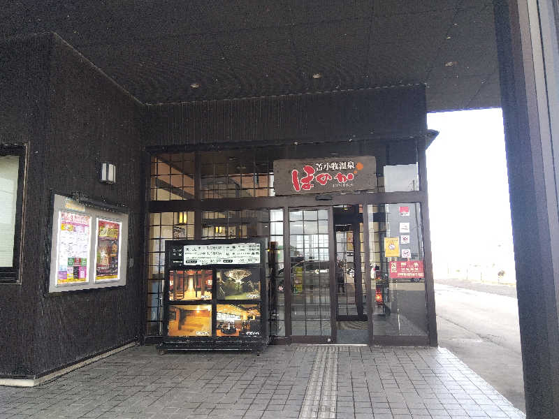 まっちゃんさんの苫小牧温泉ほのかのサ活写真