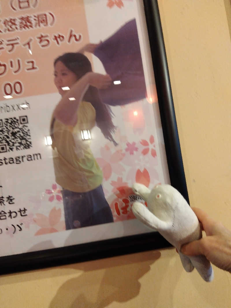 まっちゃんさんの苫小牧温泉ほのかのサ活写真