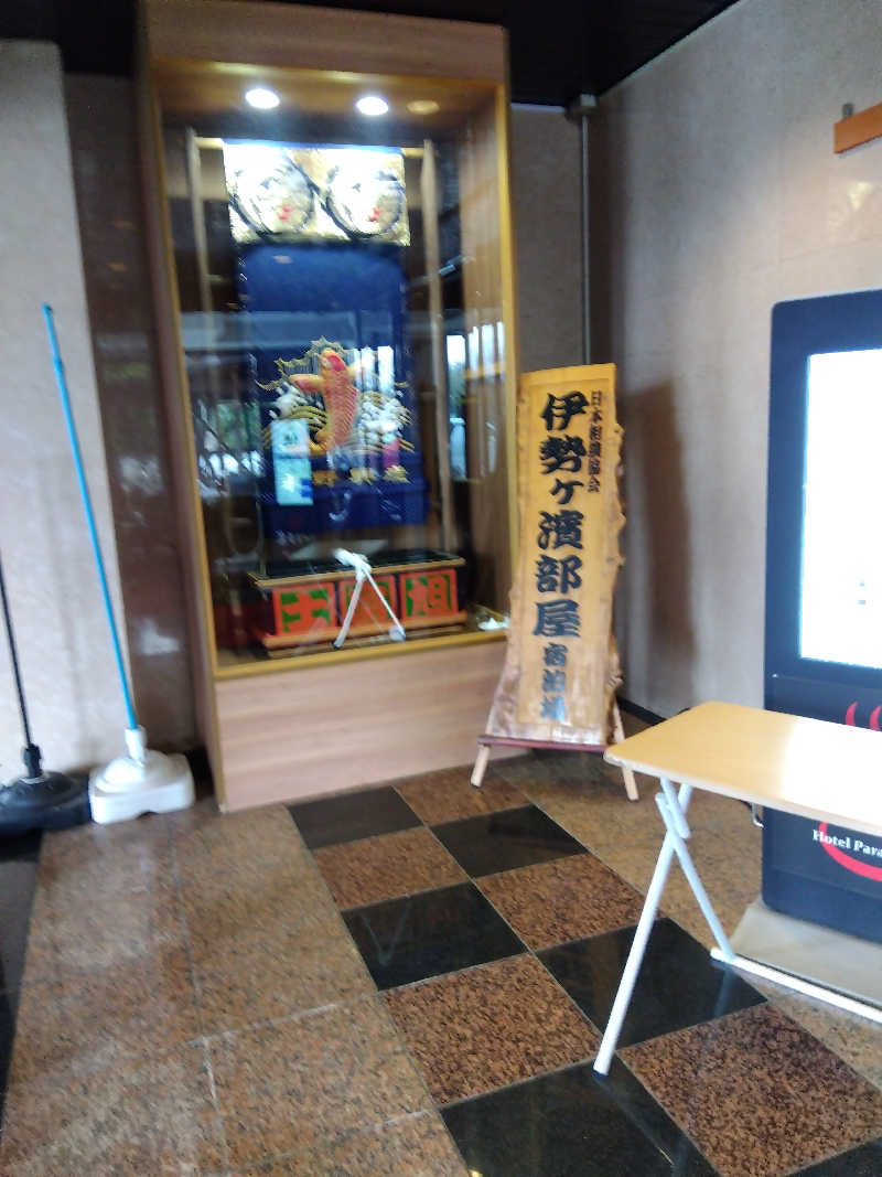 まっちゃんさんのくりやま温泉 ホテルパラダイスヒルズのサ活写真