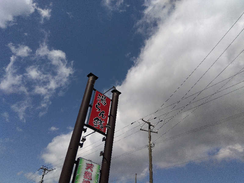 まっちゃんさんの湯らん銭伊達店のサ活写真