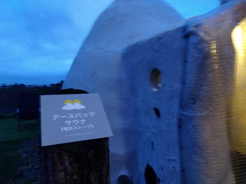 まっちゃんさんのKoti Private SAUNA Cottageのサ活写真