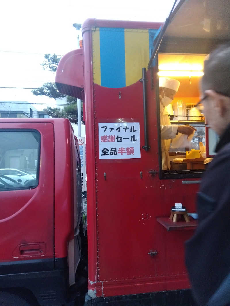 まっちゃんさんの月見湯のサ活写真