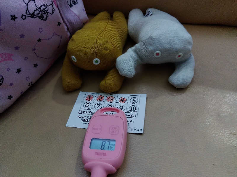 まっちゃんさんの京極温泉 京極ふれあい交流センターのサ活写真