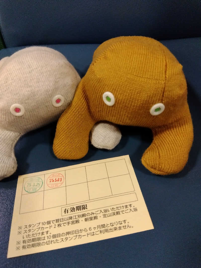 まっちゃんさんの湯の花江別殿のサ活写真