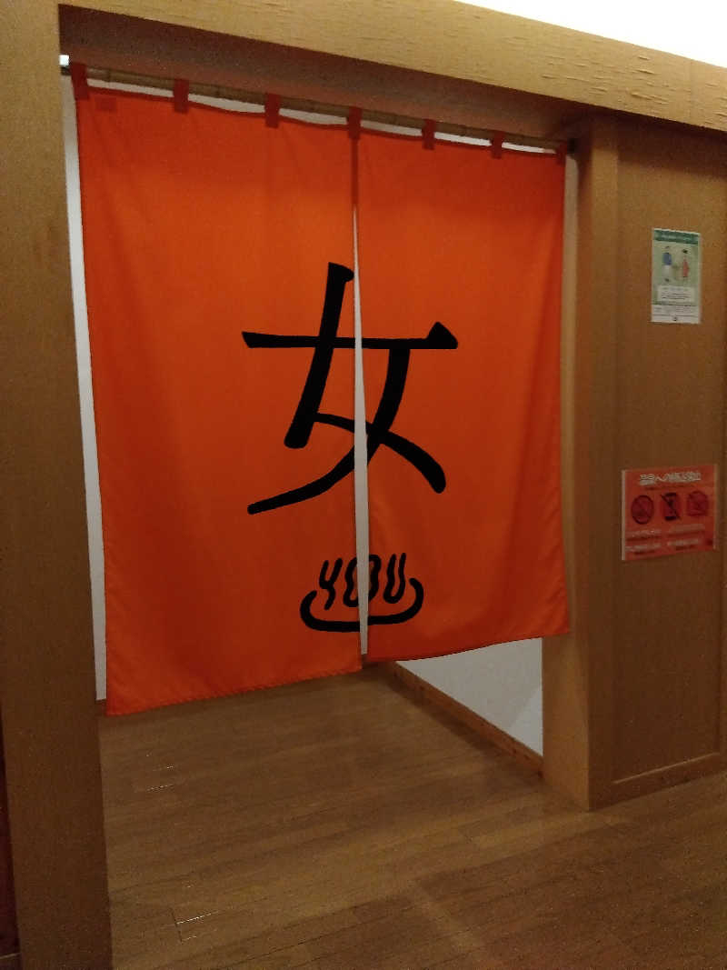 まっちゃんさんの岬の湯 しゃこたんのサ活写真
