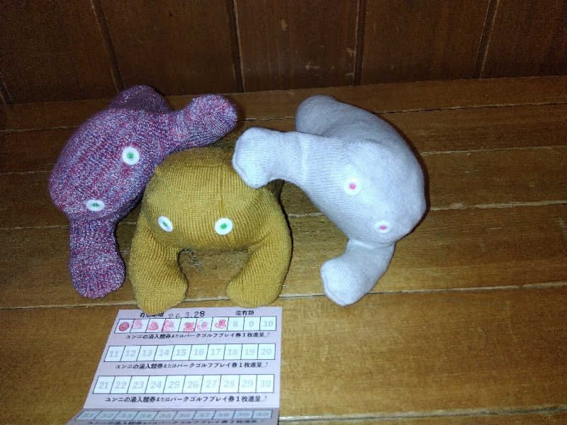 まっちゃんさんのユンニの湯のサ活写真