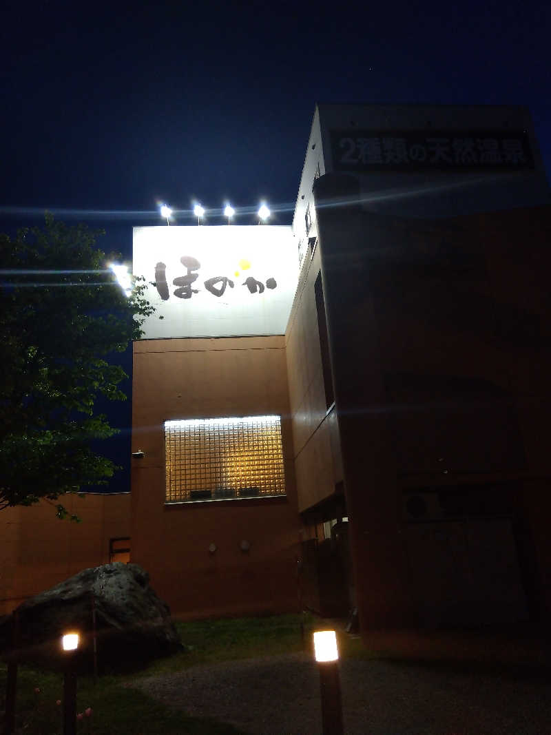 まっちゃんさんのえにわ温泉ほのかのサ活写真